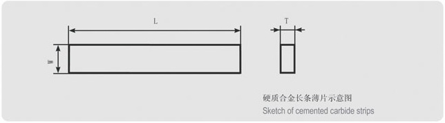 Tungsten carbide bar